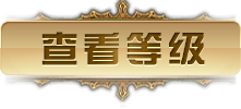 http://689999.com/amjs/cpxiao3.png
